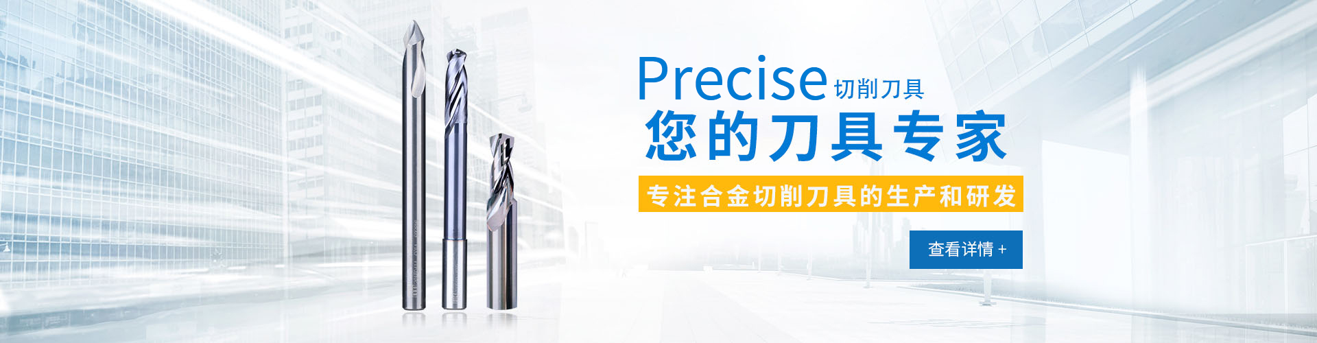 非標刀具哪家好，快來蘇州富萊克看一看